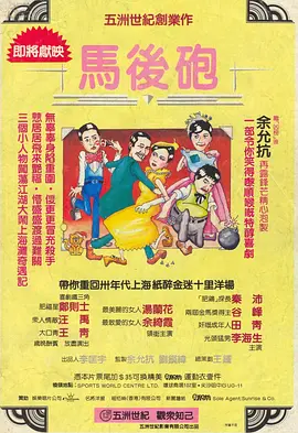 26uuu影院亚洲欧美综合